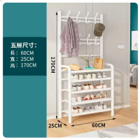 鞋架衣帽架一體多層收納置物架【鞋架+衣帽架5層60cm中號白色】