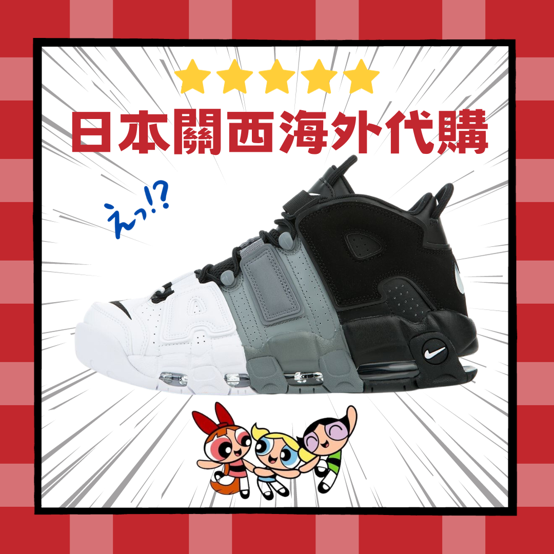Tri color nike sale