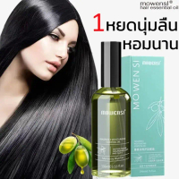 【COD】  Popular Hair Care Serum    Repair Hair Serum Nourishes Hair. Serum to Repair Damaged Hair. fo