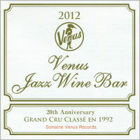 維納斯酒吧《維納斯20週年紀念大碟》 Venus Jazz Wine Bar (2CD) 【Venus】