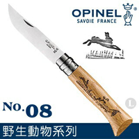 OPINEL法國製不鏽鋼折刀/露營小刀/野外折刀 法國刀 No.08 野兔雕刻 OPI 002333