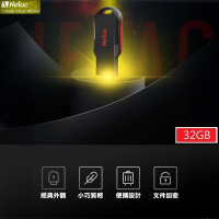 Netac 32GB 黑旋風U197 車用/PC雙用 輕巧迷你 USB隨身碟(台灣公司貨 原廠5年保固)