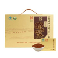 山姆會員商店正品 胡慶余堂 破壁靈芝孢子粉66g 滋補品營養靈芝粉