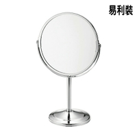 ESH21 360度雙面桌鏡 鐵鍍鉻 鏡子 立鏡 桌鏡 美容鏡 梳妝鏡