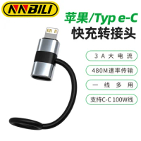 NNBILI USB C To Lightning PD30W Adapter For iOS Male to Type c Female Converter For iPhone 14 13 11 Macbook Fast Connector