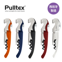 【Pulltex】西班牙Hybrid 二代混合原創兩段式開瓶器 紅酒開瓶器