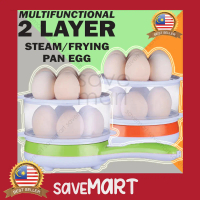Multifunctional Double Layer Mini Electric Frying Pan Egg Grill Steam/Periuk Mengukus Telur