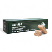 20年保存!美國製BH-580口糧MRE地震颱風壓縮餅乾糧戰備糧食緊急乾糧登山口糧軍用口糧防災包抗戰長期