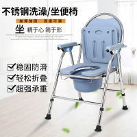 行動馬桶 馬桶座 坐便椅加固家用孕婦帶桶折疊行動馬桶凳器不鏽鋼可調節高度洗澡椅『my0921』