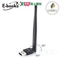 E-books 高效能天線WiFi 網路USB無線網卡WS3【愛買】
