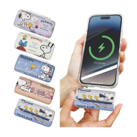 【SNOOPY 史努比】PSN-152 5000mAh 雙頭直插式快充行動電源(Type-C/Lightning)