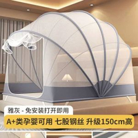 新款可摺疊家用臥室免安裝蚊帳全罩式兒童蒙古包嬰兒收納帳篷