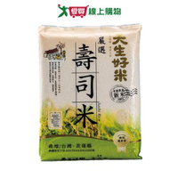 天生好米嚴選壽司米4KG【愛買】