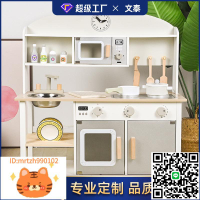 木制過家家廚房玩具 兒童仿真木質餐廚具廚房玩具套裝批發-淘淘屋 可開發票