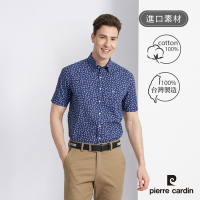 Pierre Cardin皮爾卡登 男款 進口純棉印花短袖襯衫-深藍色 (5227102-35)