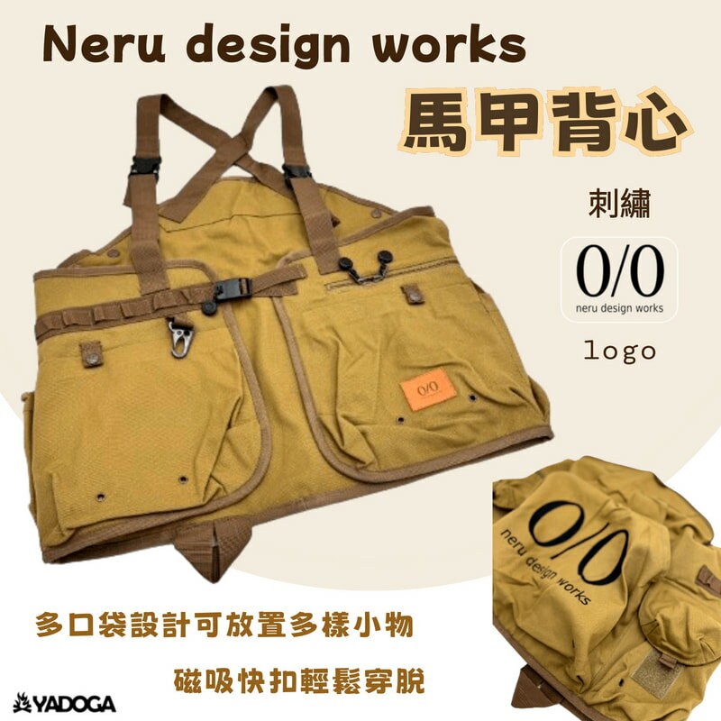 【即完売品】 neru design works O-sara22 プレート Amazon.co.jp: neru design works ネルデザインワークス O