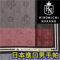 【沙克思】HIROMICHI NAKANO 排列標誌暗紋粗色槓框邊男手帕 特性：100%純棉編織+光影暗紋造型 (h.n. 中野裕通)