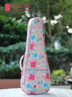 粉色可愛尤克里里琴包 21 23 26寸烏克麗麗皮革防水背包ukulele包
