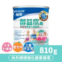 【維奇】醇益欣PLUS 調養素黑蒜升級 低鈉 1罐組(粉狀營養品 奶粉 810公克/罐)
