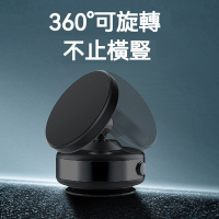 真空吸附雙面磁吸手機架-X9C (magsafe磁吸車架 真空吸附 磁吸支架 汽車 居家 運動)