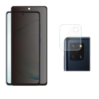 【RedMoon】三星 Note10 Lite 手機保護貼2件組 9H防窺保貼+厚版鏡頭貼