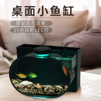 免運 可開發票 依華萊斯橢圓形桌面專業小魚缸赤月海月大西洋水母小型觀賞水母缸 快速出貨