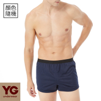 【YG】陽離子舒爽排汗平口褲-顏色隨機