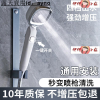歐德寶增壓花灑噴頭家用超強加壓淋浴洗澡衛浴淋浴蓮蓬頭花曬套裝