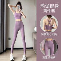 Bộ Đồ Thể Thao Cho Nữ, Bộ Sưu Tập Xuân Thu Mới Năm 2025, Bộ Đồ Tập Yoga Đẹp, Bộ Đồ Tập Thể Dục Cao C