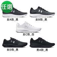 【UNDER ARMOUR】UA 女 Charged Impulse 3 Knit 慢跑鞋_3026686-002