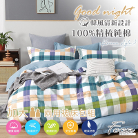 FOCA城市密碼 加大-韓風設計100%精梳純棉四件式兩用被床包組