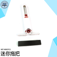 吸水拖把 桌面拖把 海綿拖把 擦玻璃拖把 免手洗拖把 MMOP25 車載小拖把 迷你拖把 去汙 桌面清潔