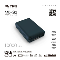 【ONPRO】MB-Q2 PD20W QC3.0 快充行動電源