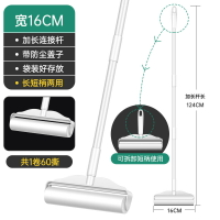 滾筒黏毛器 長柄黏毛器 加長黏毛器 黏毛器滾筒長桿大號加長床上滾刷沾地板灰塵滾輪吸頭髮黏黏毛神器『cyd21521』