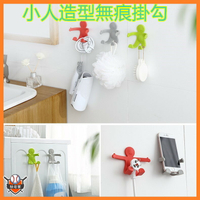 無痕掛勾創意隨意變形小人擁抱牙刷牙膏架造型多功能浴室無痕掛鉤A2823
