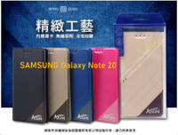 ATON 鐵塔系列 SAMSUNG Galaxy Note 20 手機皮套 隱扣 側翻皮套 可立式 可插卡 含內袋 手機套 保護殼 保護套