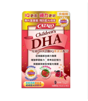 Catalo - 家得路 兒童DHA活腦IQ葉黃素配方(草莓味)50粒 50粒