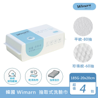 【韓國Wimarn】抽取式洗臉巾 185g/包 x 4包組(20x20cm卸妝巾 濕紙巾 擦臉巾 拋棄式洗臉巾)