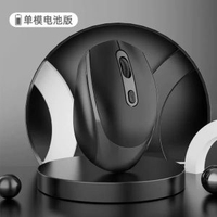 無線藍芽雙模滑鼠靜音可充電 辦公遊戲家用電腦滑鼠