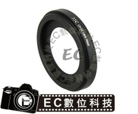 【EC數位】 JJC Canon ES-52 金屬遮光罩  LH-52 EF 40mm f/2.8 STM 餅乾鏡