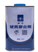 南亞硬質膠合劑(1KG)