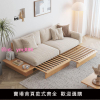 多功能沙發床折疊伸縮兩用日式原木風小戶型現代簡約客廳實木沙發