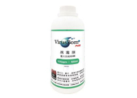 VirusBom 病毒崩補充瓶 (100ppm/500ml)#0052★衛立兒生活館★4718251810052