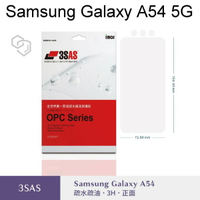 【iMos】3SAS系列保護貼 Samsung Galaxy A54 5G (6.4吋) 附鏡頭貼 超潑水、防污、抗刮