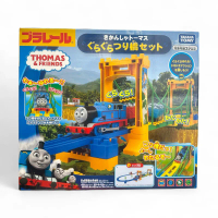 Thomas & Friends Takara Tomy Plarail 吊橋冒險套裝｜托馬斯小火車軌道玩具