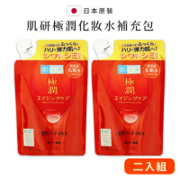2入組【肌研】極潤高保濕化妝水補充包170ml(日本境內版)