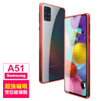 三星GalaxyA51 4G 金屬全包覆磁吸雙面透明玻璃手機保護殼 紅色款(A51手機殼 A51保護殼)