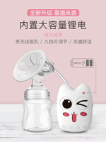 吸奶器 吸乳器 母乳袋 吸奶瓶 bebebao吸奶器電動全自動擠奶器孕產婦產後正品靜音一體式非手動 全館免運