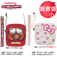 日本 凱蒂貓 HELLO KITTY  紅白 小肩背袋(20X22X4CM) 133717