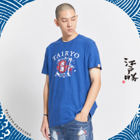 【EDWIN】江戶勝 男裝 大漁系列 帆船短袖T恤(藍色)